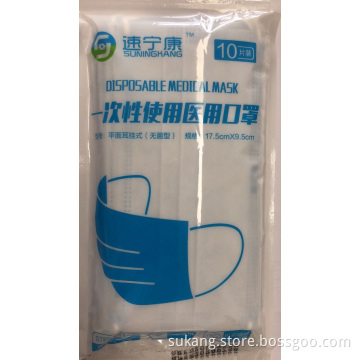 Disposable use medical mask